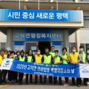 고덕면행정복지센터 경기IN
