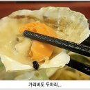 서초우동 이미지