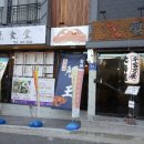 해왕식당