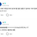 5천만 팔로워 가진 인스타그램 그냥 탈퇴해버린 방탄 정국 이미지