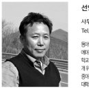 온구조연구소 네이버블로그