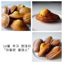 플레노;쁠레노