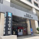 이마트24 남구문현점 이미지