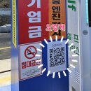 금영주유소 이미지