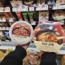 쿵푸마라탕 이미지