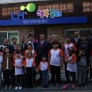 LH행복꿈터 에덴지역아동센터 이미지