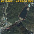 온천2구 경로당 | 충북 괴산군(1박2일)여행자료▶문경새재3관문↝수옥폭포+수옥정저수지+몽고민속촌+물놀이장+흥천사...