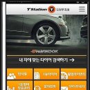 티스테이션 부곡점 이미지