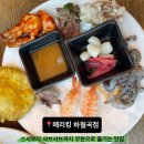 (주)이마트 미아점 | [종암 맛집] 내돈내산샤브샤브부터 스시•셀프바까지! 18,500원의 행복 메리킹 솔직후기