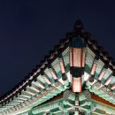 동궁 이미지