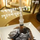 바삭카야 이미지