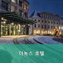 더녹스호텔 이미지