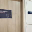 한나산부인과의원 이미지