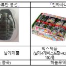 올라상회 이미지