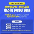 서울시 은평구 DMC파인시티자이 이미지