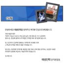 태성인력 - 창원시 마산회원구 | 태성인력