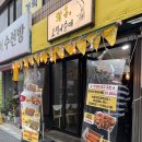 강릉원조누룽지 황금오징어순대 내돈내산 후기🦑 강릉 중앙시장 필수 먹거리 (주차 정보)