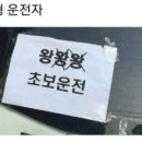 상당자동차운전전문학원
