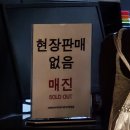 [20260416] 렘피카 정선아&차지연&김호영 후기 (2층 B구역 8열)