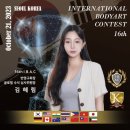 우화뷰티