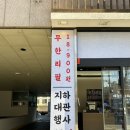 강동-길동-182 이미지