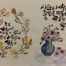 한글서예 이미지