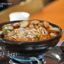 어부밥상 이미지