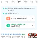 업프로짐 이미지