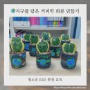 석관청소년센터