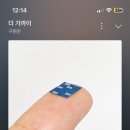 오후반차 이미지