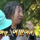개성삼계탕 | 진주 금산 삼계탕 맛집 | 창문이 커다란 집 [개성삼계탕] 방문기