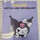 종로학원하늘교육갈매학원