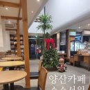 소소서원 | 양산 소소서원 카페 후기｜시간이 지나도 그대로인 곳