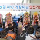 대산농산물유통