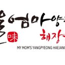 성주(양평) 이미지