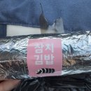 김밥천국이동점 이미지
