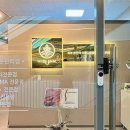 유경 에스테틱
