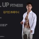 레벨업휘트니스고색점 이미지