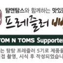 커피앤더치