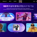 AI사진영상제작 이미지