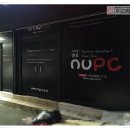 앤유PC(NU) 이미지