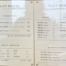 플랫하우스(FLAT HOUSE) 이미지