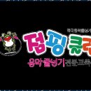 새빛 태권도 이미지