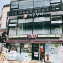마포-상암-마포-6478 네이버블로그