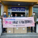 원주신협 이미지