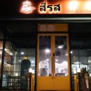 주식회사 송광 이미지