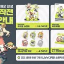 피씨게임존 이미지