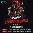 브레이브골프투어 이미지