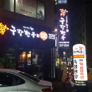 구팔한우 네이버블로그