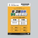 보스트영어교습소